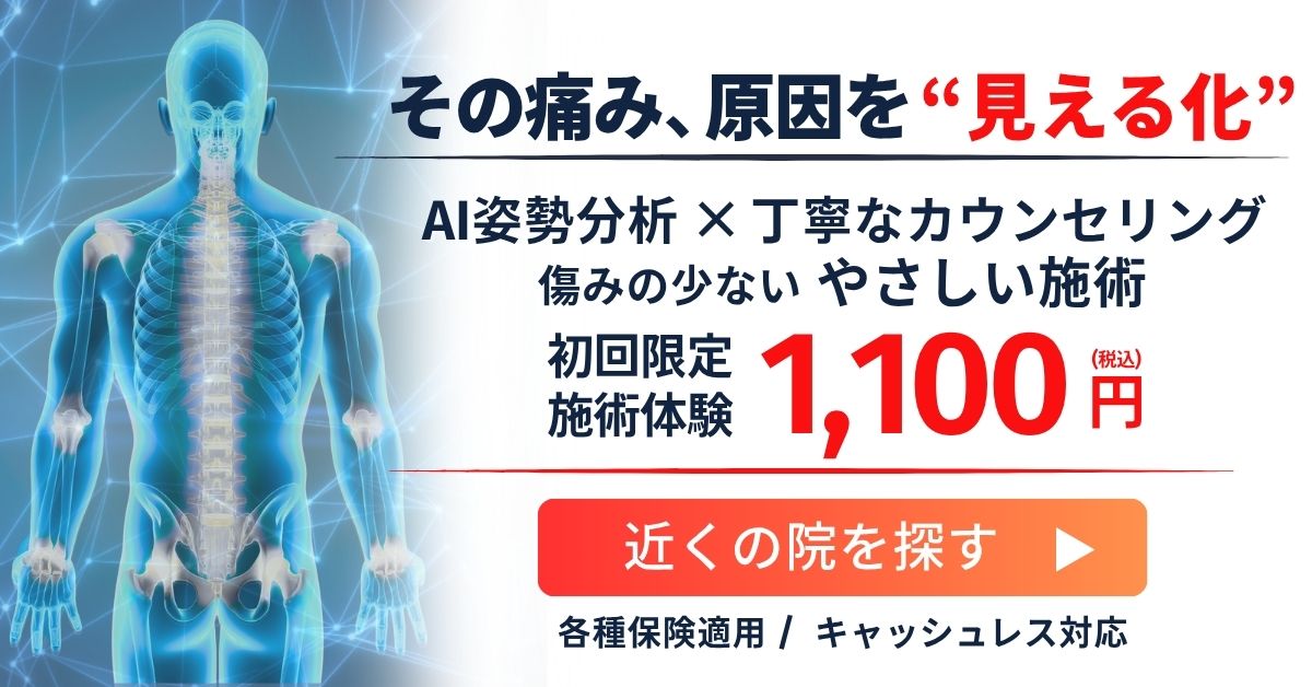 ゆうしんグループ 店舗一覧バナー
